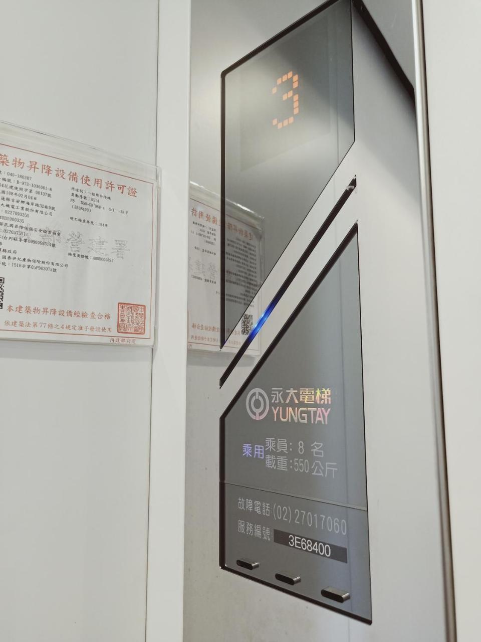 ג'יאן 花蓮法蘿拉電梯田園民宿附設私人停車場 מראה חיצוני תמונה
